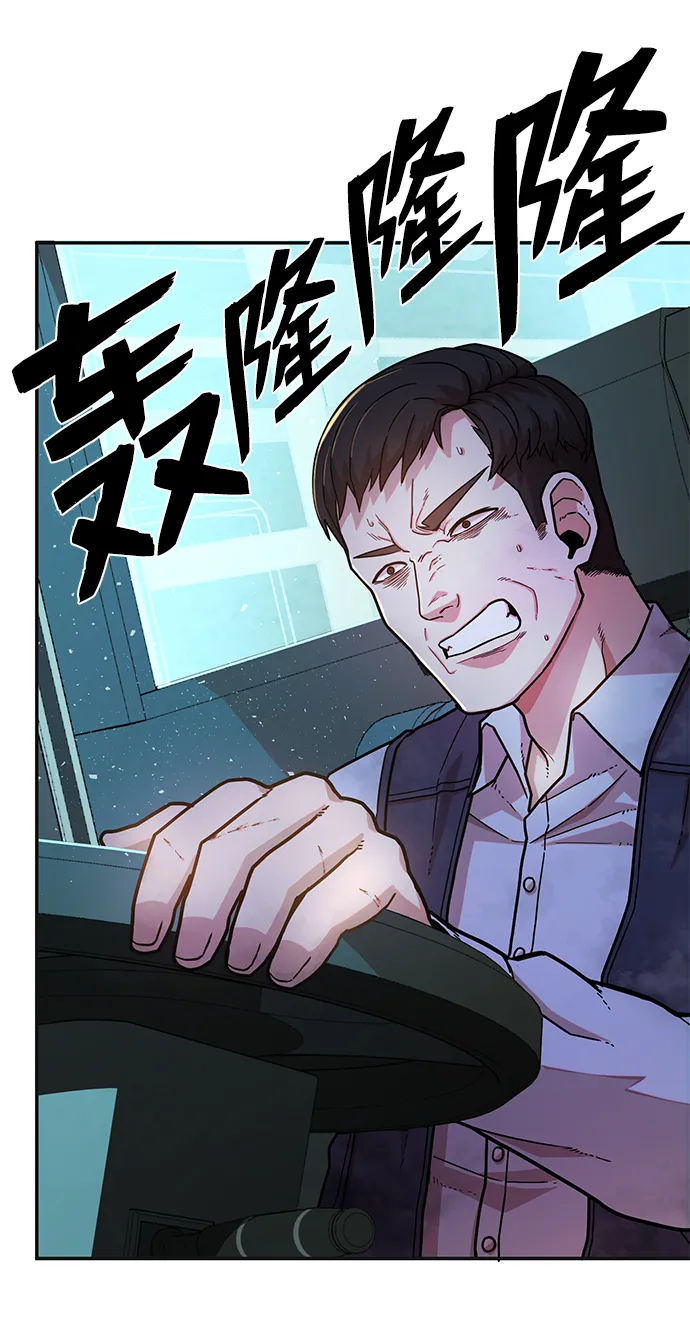 [第18话] 马依琳（2） 第89页
