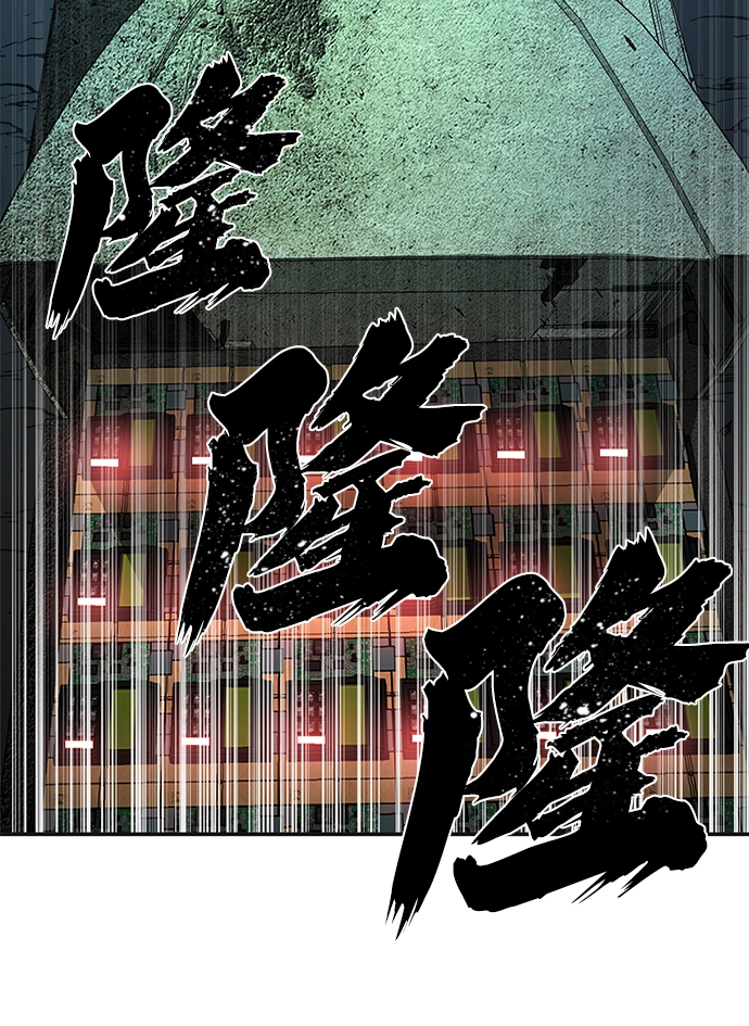 [第18话] 马依琳（2） 第95页