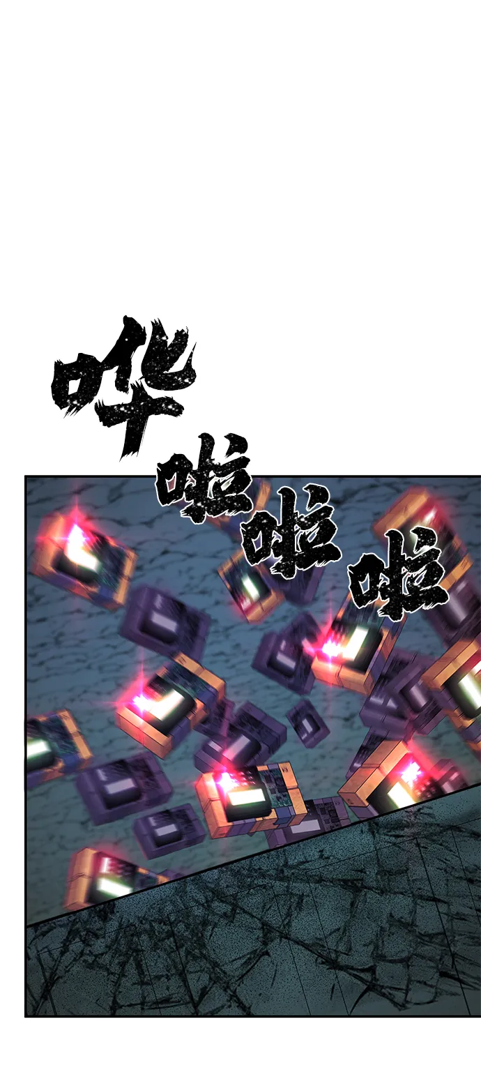 [第18话] 马依琳（2） 第100页