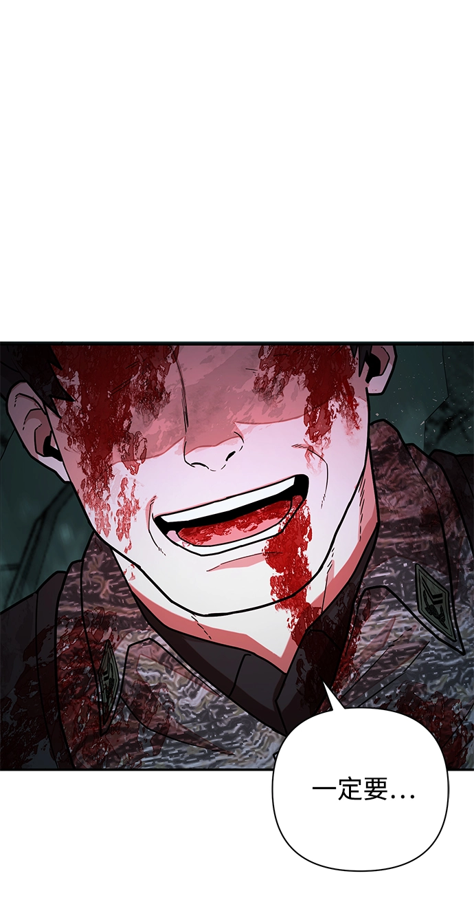 [第18话] 马依琳（2） 第105页