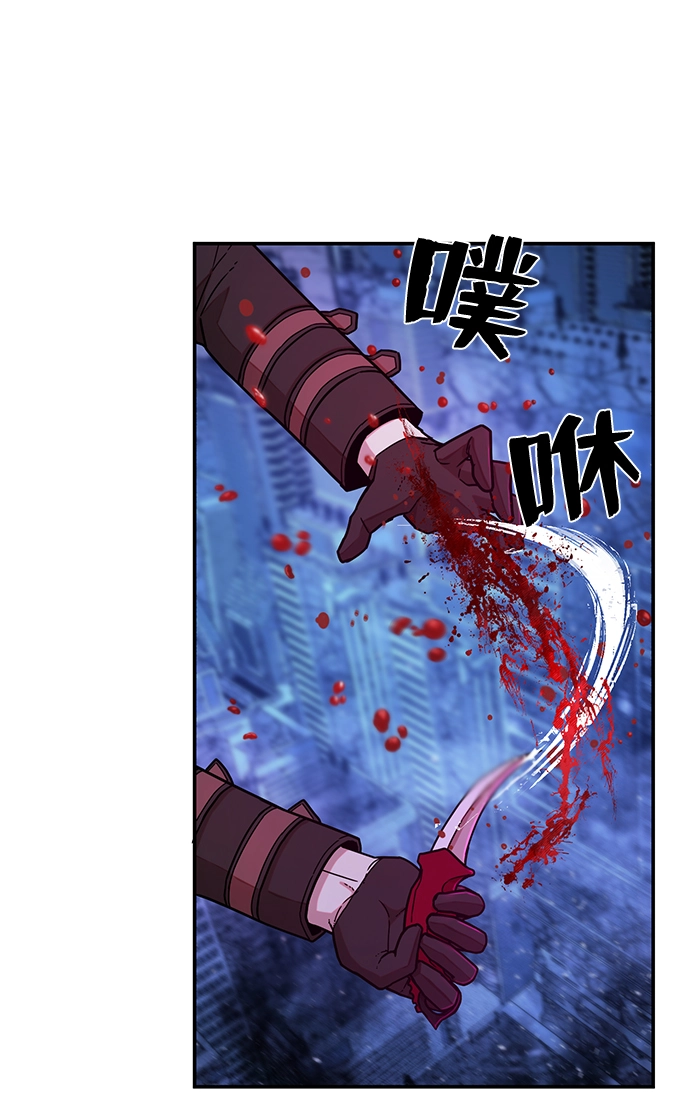 [第19话] 马依琳（3） 第7页