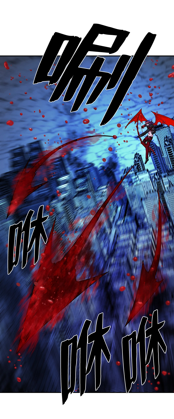 [第19话] 马依琳（3） 第11页