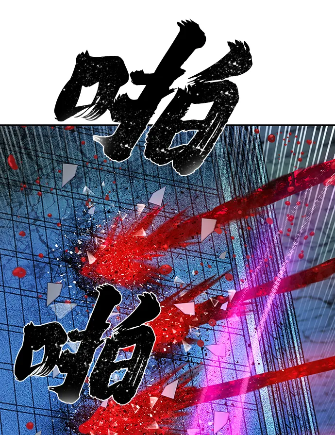 [第19话] 马依琳（3） 第13页