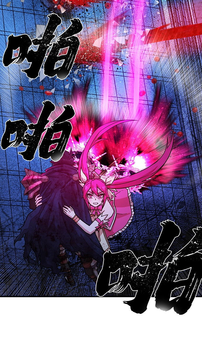 [第19话] 马依琳（3） 第14页