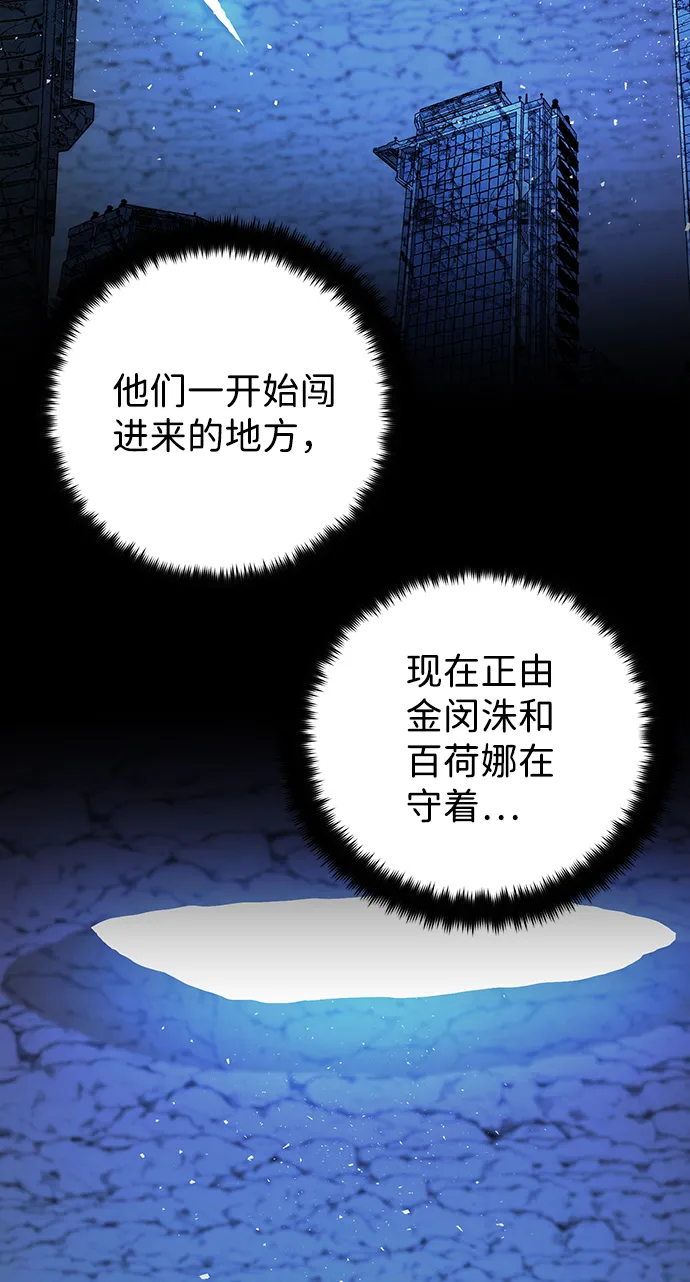 [第19话] 马依琳（3） 第18页