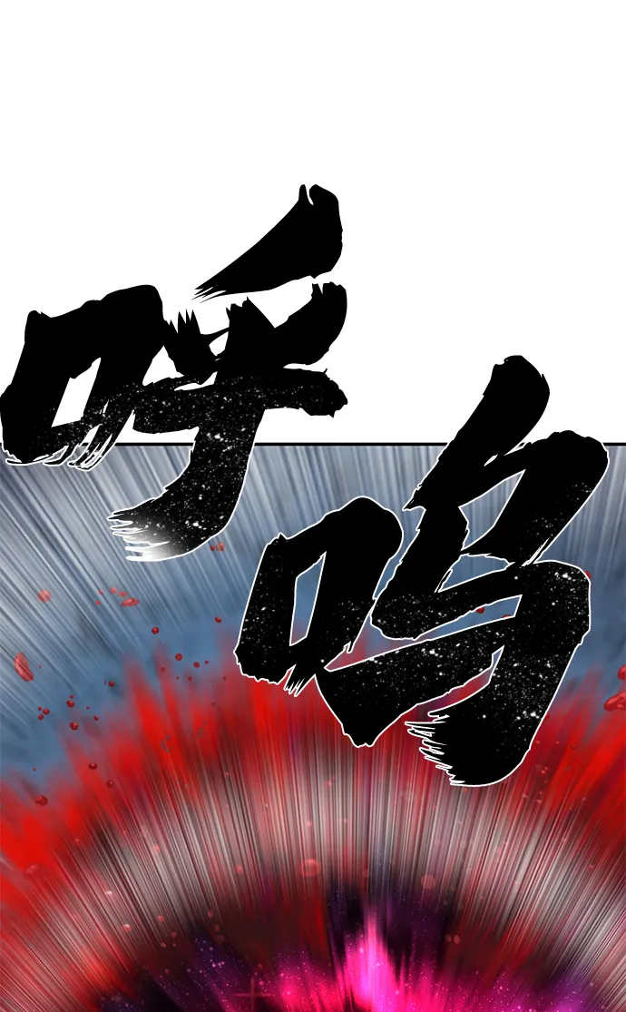 [第19话] 马依琳（3） 第23页