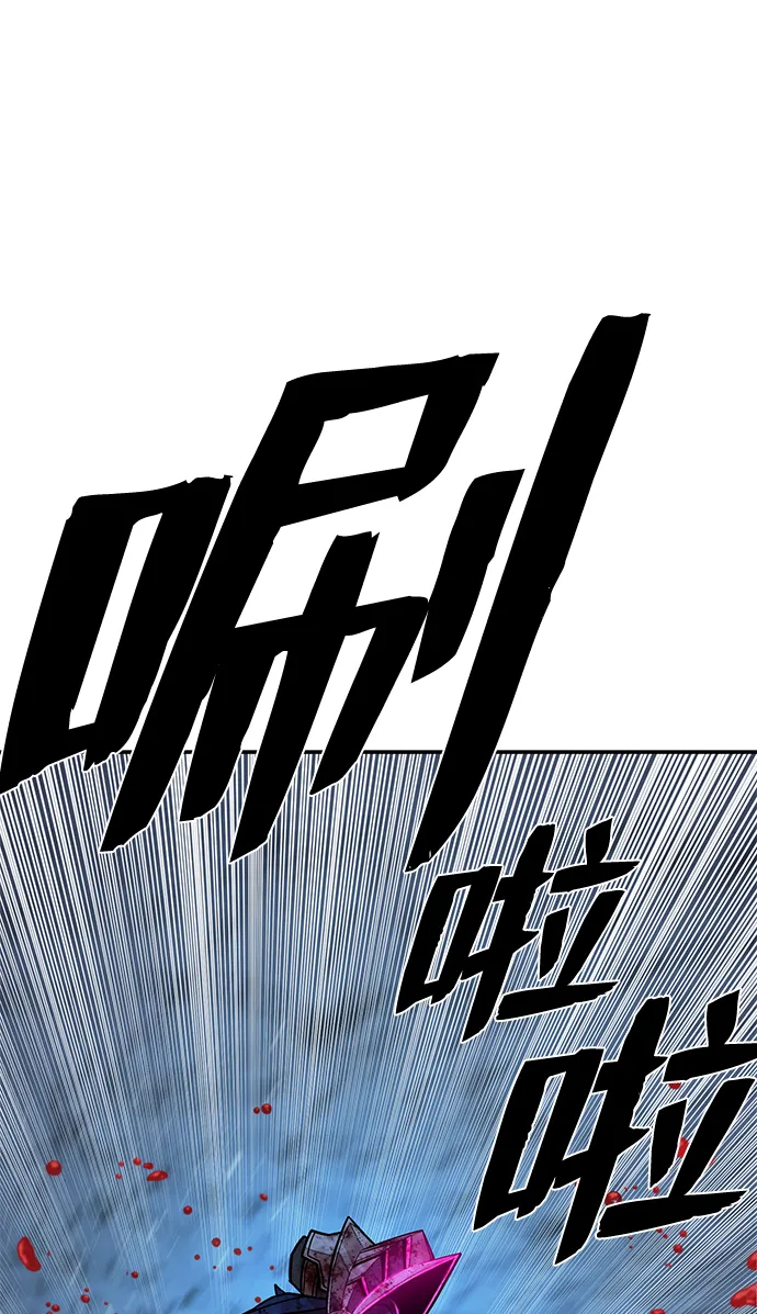[第19话] 马依琳（3） 第26页