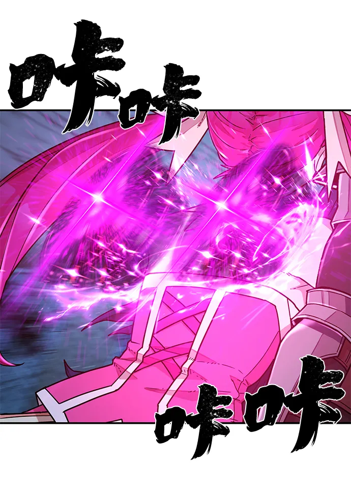 [第19话] 马依琳（3） 第32页