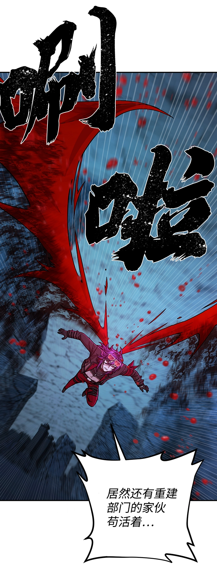 [第19话] 马依琳（3） 第35页