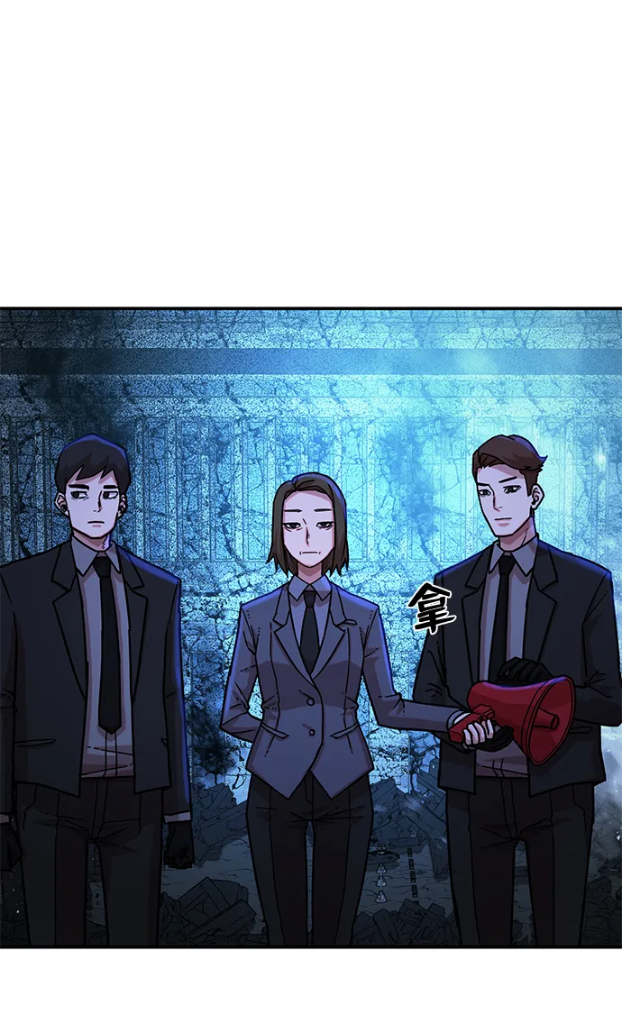 [第19话] 马依琳（3） 第52页