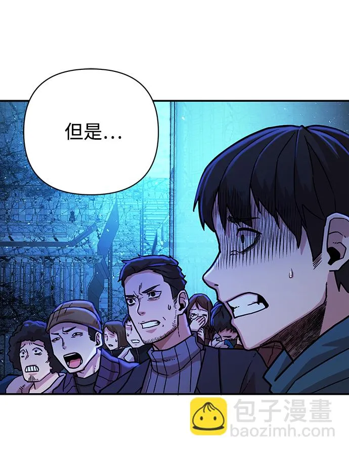 [第19话] 马依琳（3） 第59页
