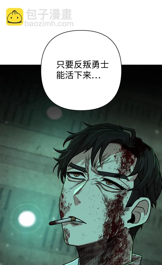 [第19话] 马依琳（3） 第61页