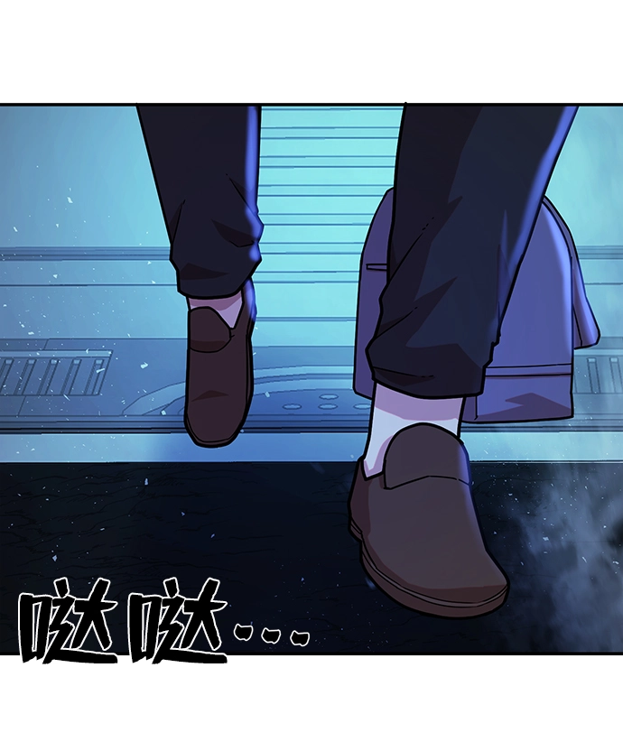 [第19话] 马依琳（3） 第67页