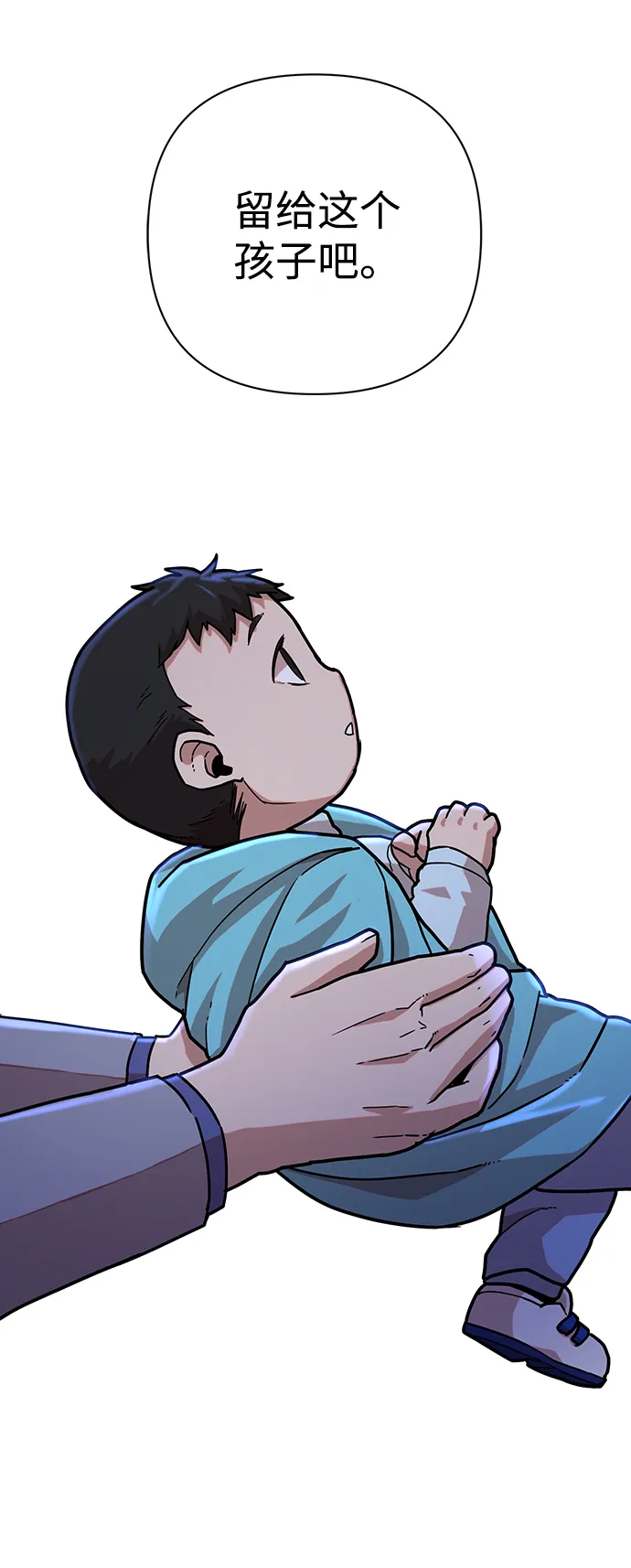 [第19话] 马依琳（3） 第70页