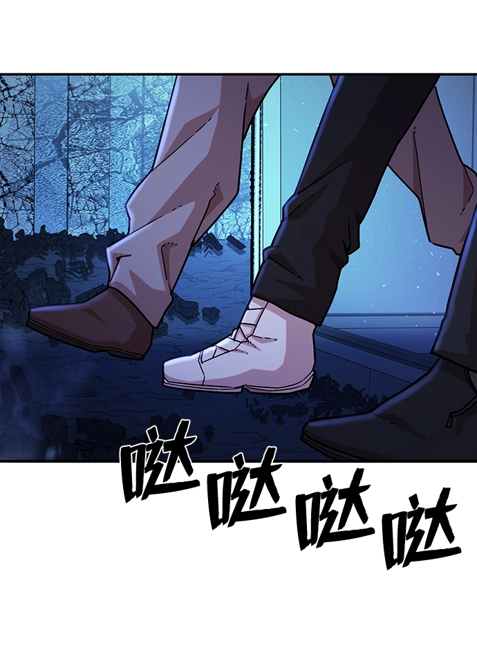 [第19话] 马依琳（3） 第73页
