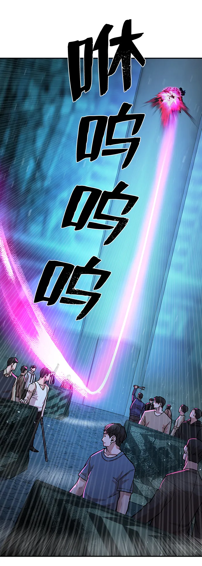 [第19话] 马依琳（3） 第83页