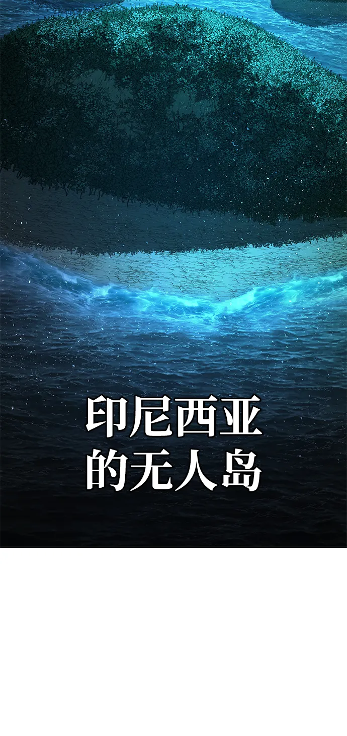 [第19话] 马依琳（3） 第92页