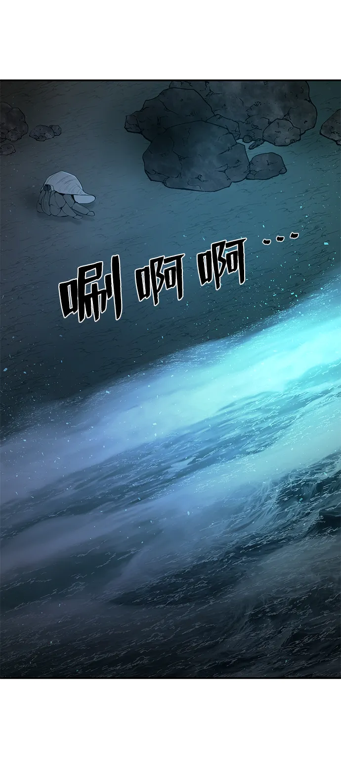 [第19话] 马依琳（3） 第93页