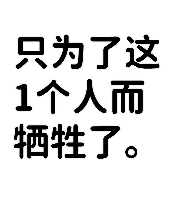[第19话] 马依琳（3） 第98页