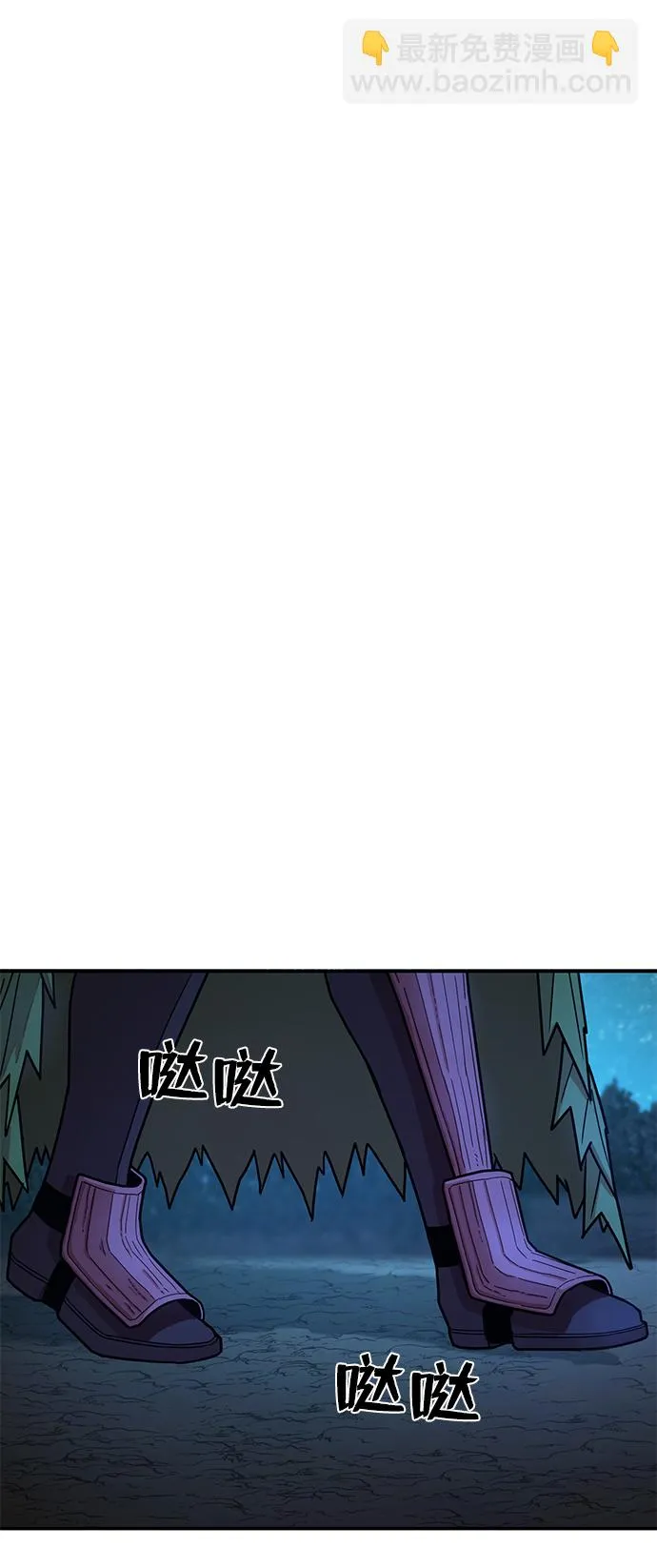[第19话] 马依琳（3） 第99页