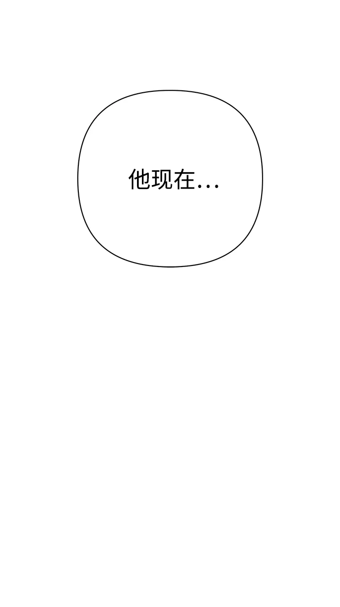 [第20话] 老一代（1） 第25页