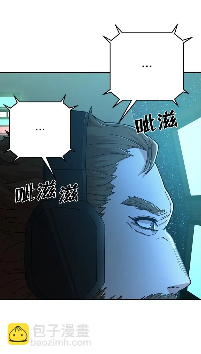 [第20话] 老一代（1） 第80页