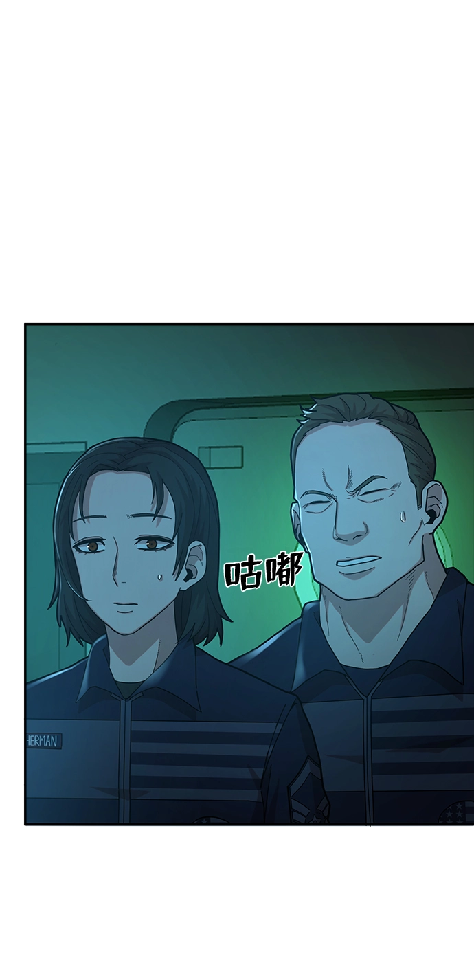 [第20话] 老一代（1） 第83页