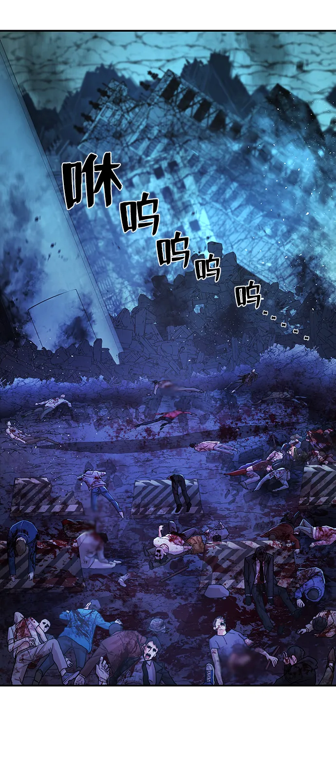 [第21话] 老一代（2） 第2页