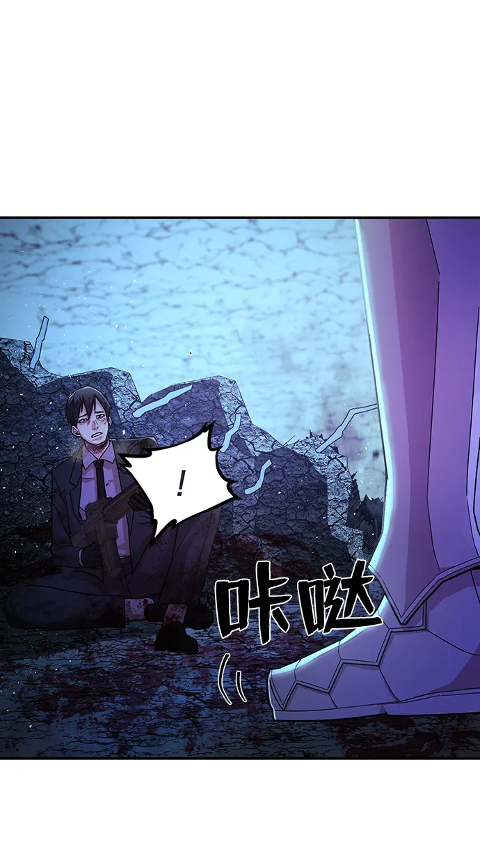 [第21话] 老一代（2） 第4页