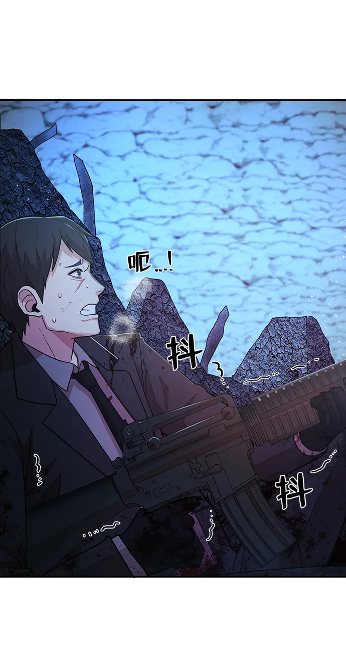 [第21话] 老一代（2） 第5页