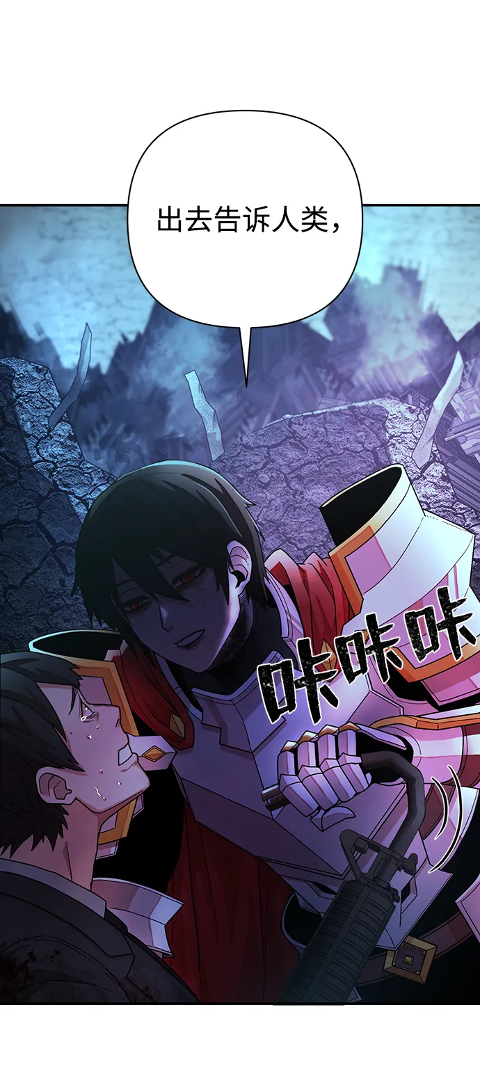 [第21话] 老一代（2） 第8页