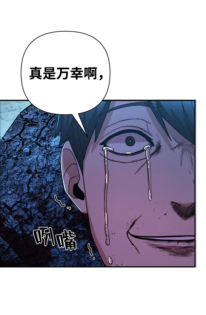 [第21话] 老一代（2） 第16页