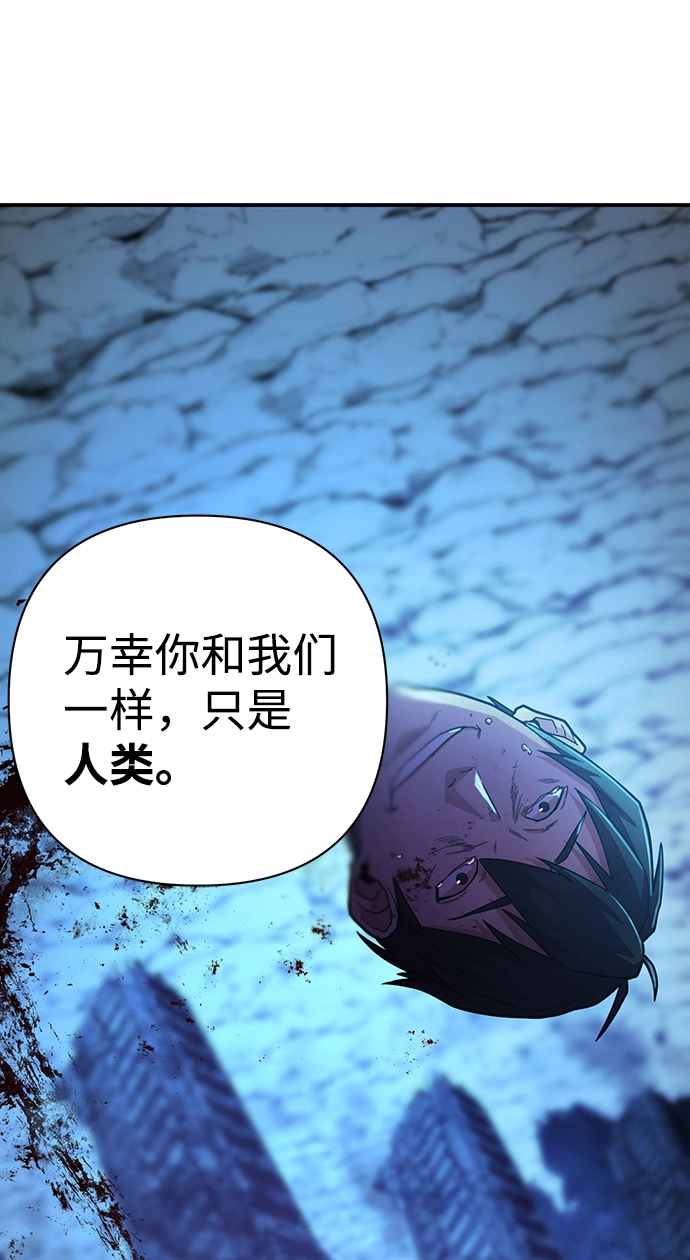 [第21话] 老一代（2） 第18页