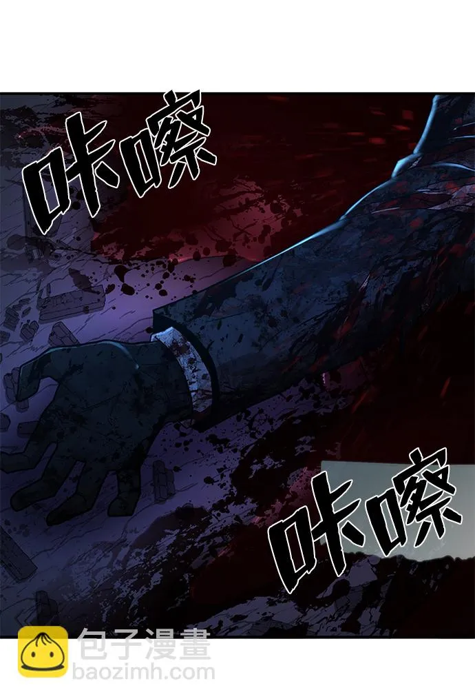 [第21话] 老一代（2） 第23页