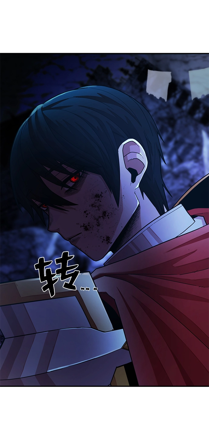 [第21话] 老一代（2） 第27页