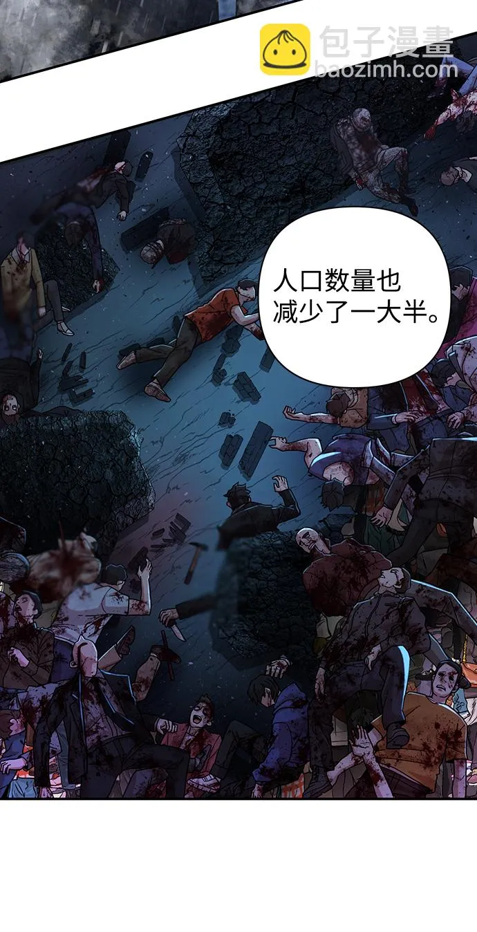 [第21话] 老一代（2） 第35页