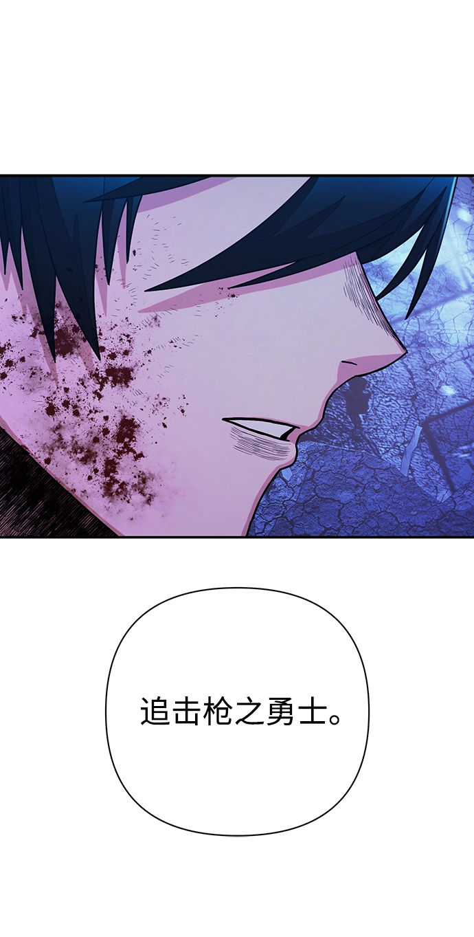 [第21话] 老一代（2） 第37页
