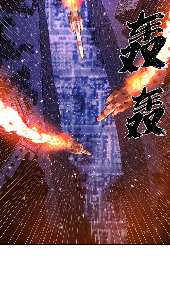 [第21话] 老一代（2） 第75页