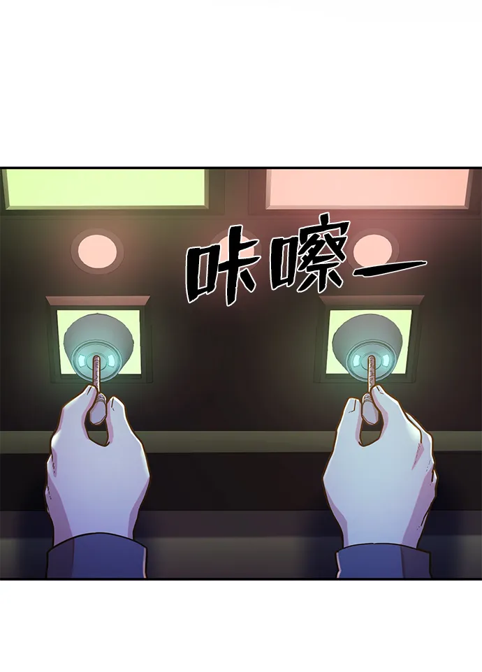 [第22话] 老一代（3） 第9页