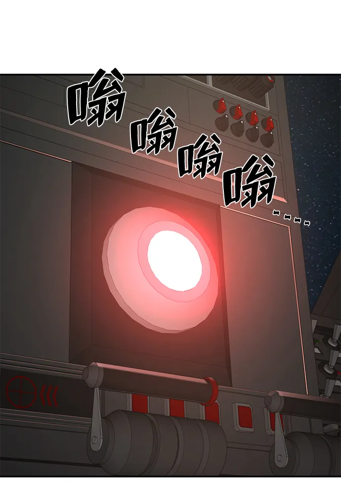 [第22话] 老一代（3） 第13页