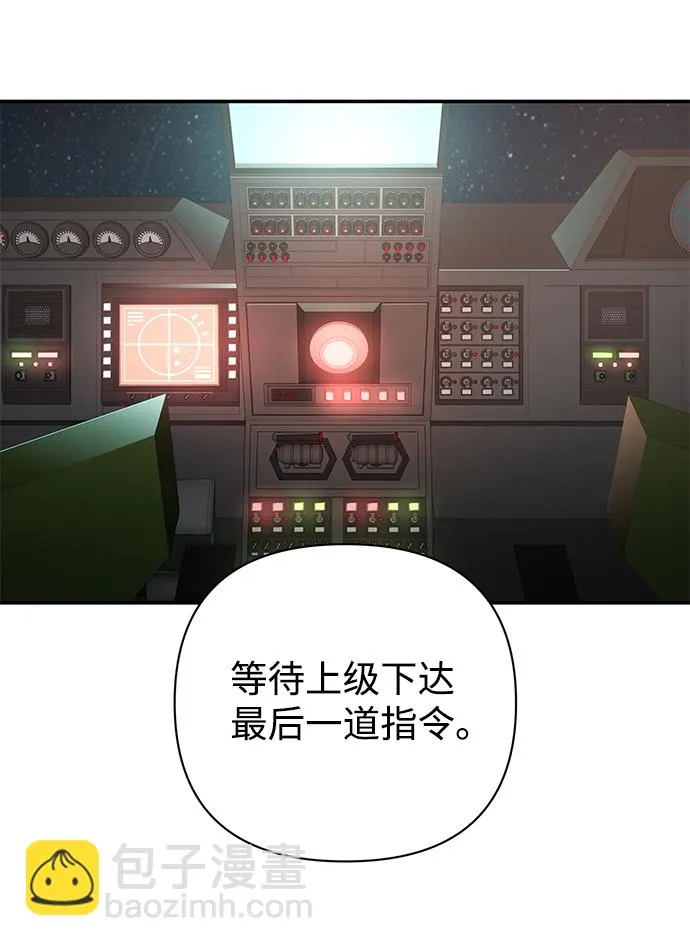 [第22话] 老一代（3） 第15页