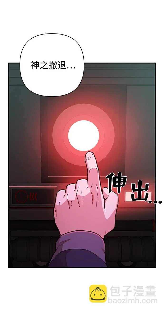[第22话] 老一代（3） 第25页