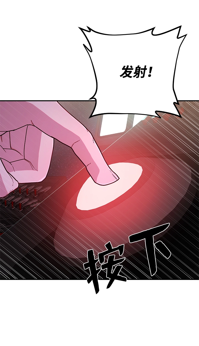 [第22话] 老一代（3） 第26页