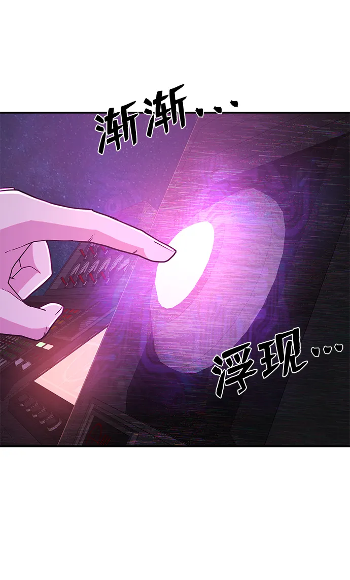 [第22话] 老一代（3） 第30页