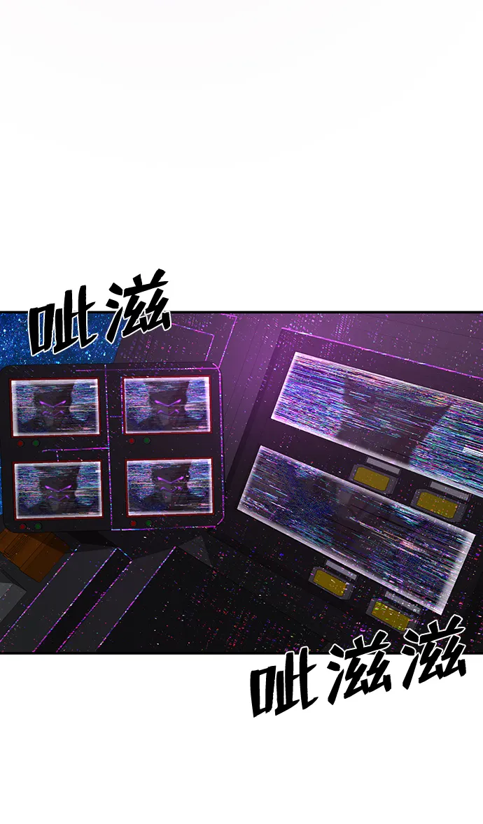 [第22话] 老一代（3） 第33页