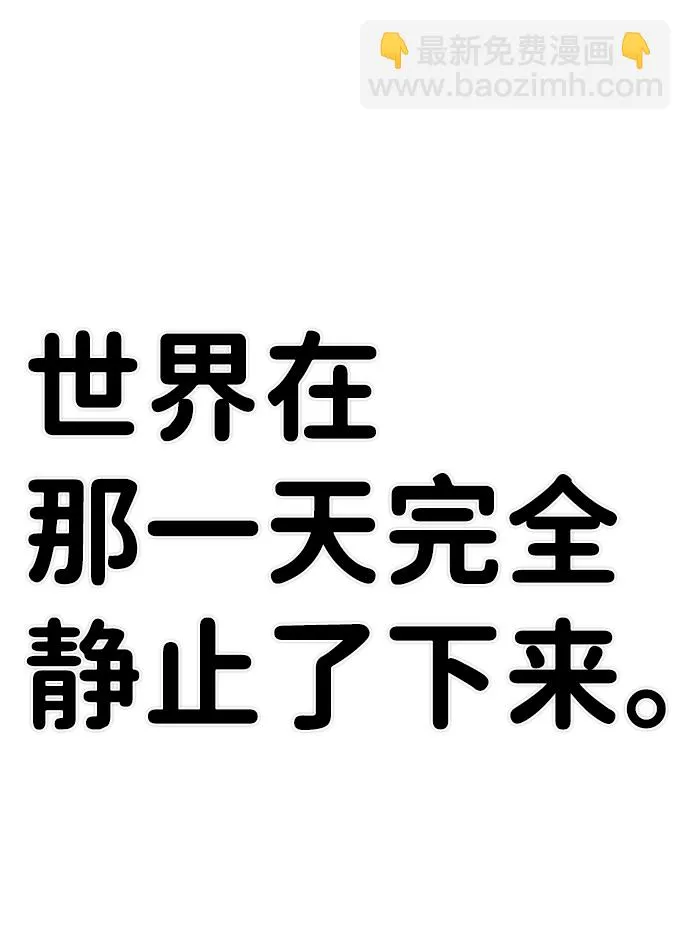 [第22话] 老一代（3） 第63页