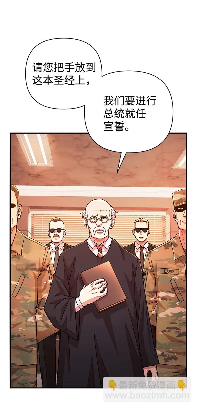 [第22话] 老一代（3） 第79页