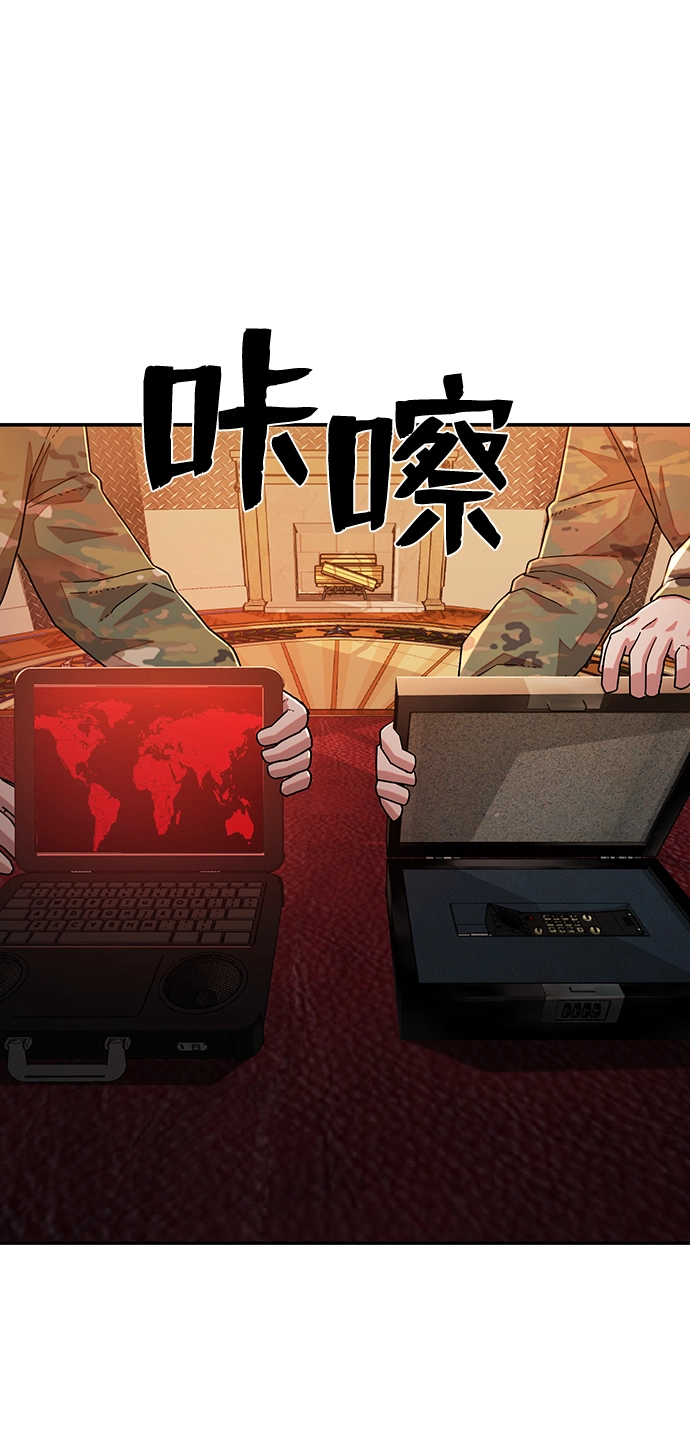 [第22话] 老一代（3） 第84页