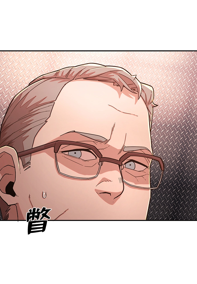 [第22话] 老一代（3） 第87页