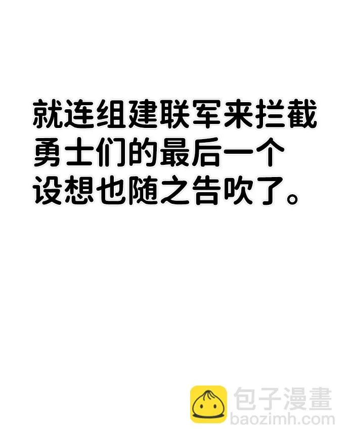 [第24话] 老一代（5） 第10页